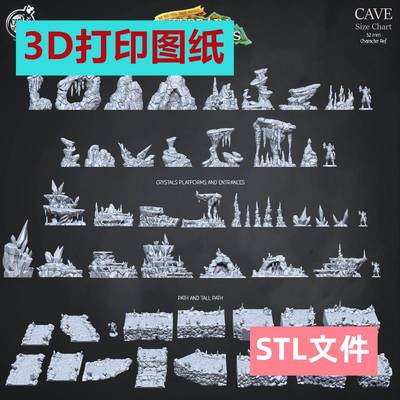 3d打印图纸模型森林石头树桥山场景观废墟微缩stl格式数据文件B12