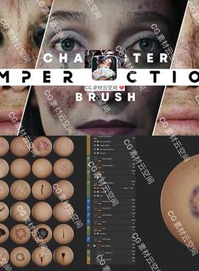 36款 Substance Painter皮肤瘀伤疤痕烧伤血腥伤口SP智能材质球