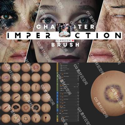 36款 Substance Painter皮肤瘀伤疤痕烧伤血腥伤口SP智能材质球