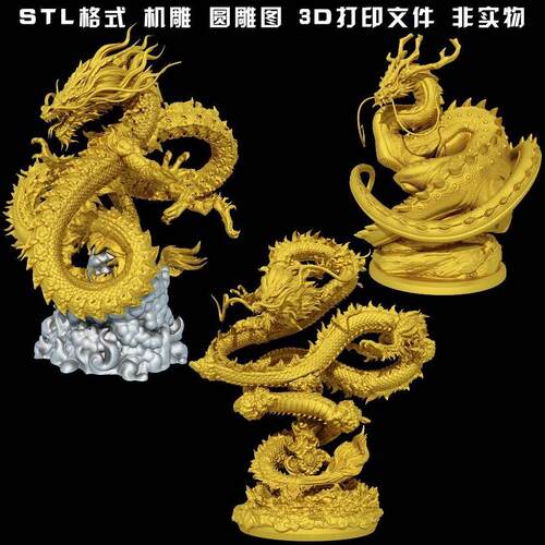 615神兽青龙圆雕图雕刻机STL文件3D打印模型图纸合集
