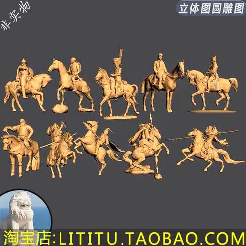 186骑马将军军人雕塑圆雕图STL格式3D文件打印模型图纸合集