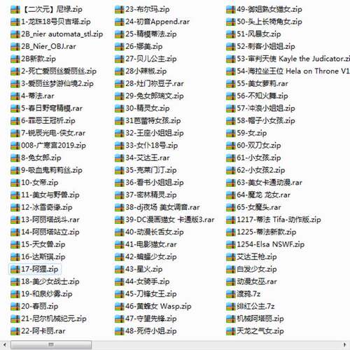 3D打印模型STL文件格式 动漫游戏女性人物角色高精度合集065 手办