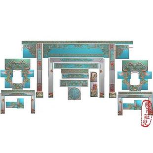 精雕图灵芝太师椅中堂方桌条案虎脚板裙板脑透雕木雕浮雕jdp