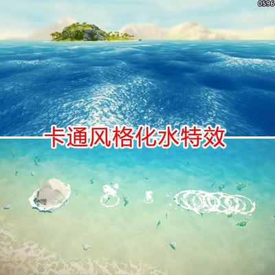 unity风格化水场景水面水波卡通水特效河水海洋水材质水花u3d素材