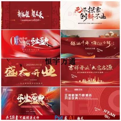 B87��ҵ��亣����KVչ��������̳��Ƶ� PS��AI����ز�ģ��