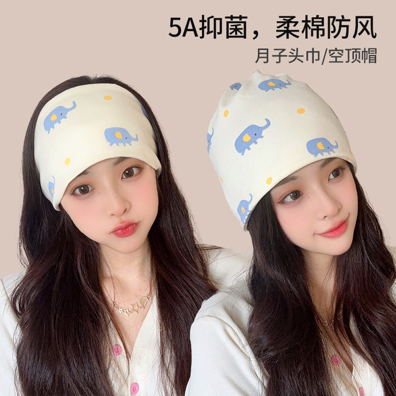 夏季薄款纯棉月子帽发带护额