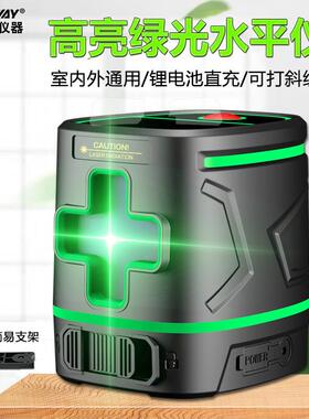SNDWAY深达威SW331G 激光2线水平仪 标线仪激光投线仪 贴地仪