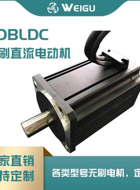 70BLDC无刷电机3000转直流无刷电机适用于自动化设备 厂家直发