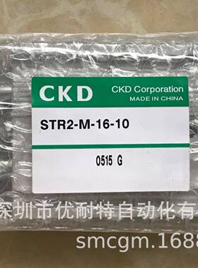 CKD气缸 电磁阀 PV5-6R-FG-S-TC STR2-M-16-10 全新正品