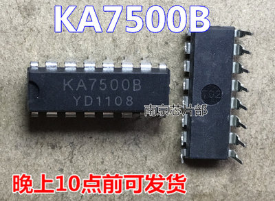 急速发货KA7500B   KA75008  DIP-16  全新原装 可直拍