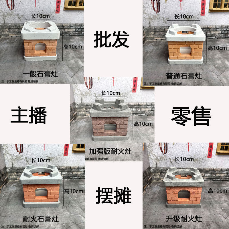 幼儿园户外灶台迷你小厨房过家家