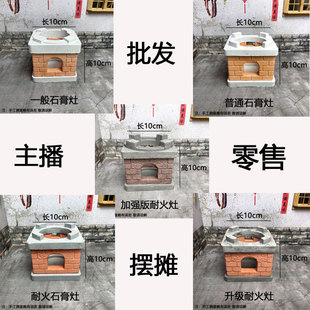 迷你小厨房摆摊地推幼儿园户外灶台儿童做饭体验怀旧复古场景配件