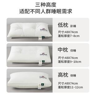 家用枕头枕芯一对纯棉护颈椎助睡眠枕单人学生宿舍整头低中高 推荐