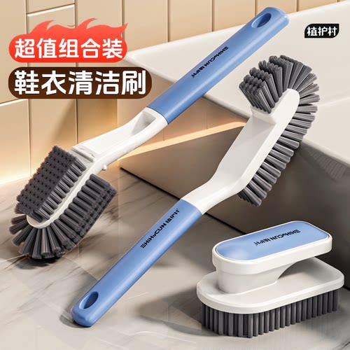【鞋衣清洁神器】清洁专用刷子