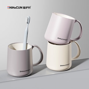 牙杯洗漱杯家用情侣刷牙杯子漱口杯加厚耐摔牙缸杯牙具杯 2025新款