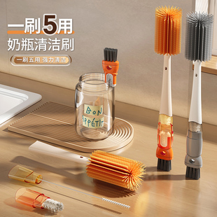 奶瓶刷杯刷清洁刷便携多功能洗奶瓶保温杯盖刷五合一长柄清洗套装