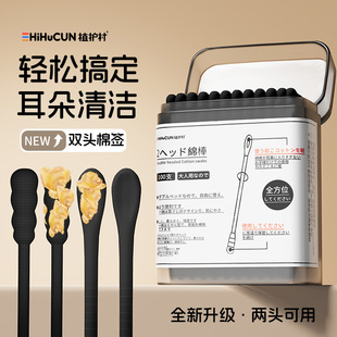 棉签掏耳朵油耳朵专用吸油棉棒双头不掉毛挖耳勺螺旋头按摩一次性