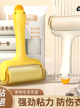 粘毛器滚筒可撕式替换卷纸滚刷黏毛沾去猫毛床上衣服头发清理神器