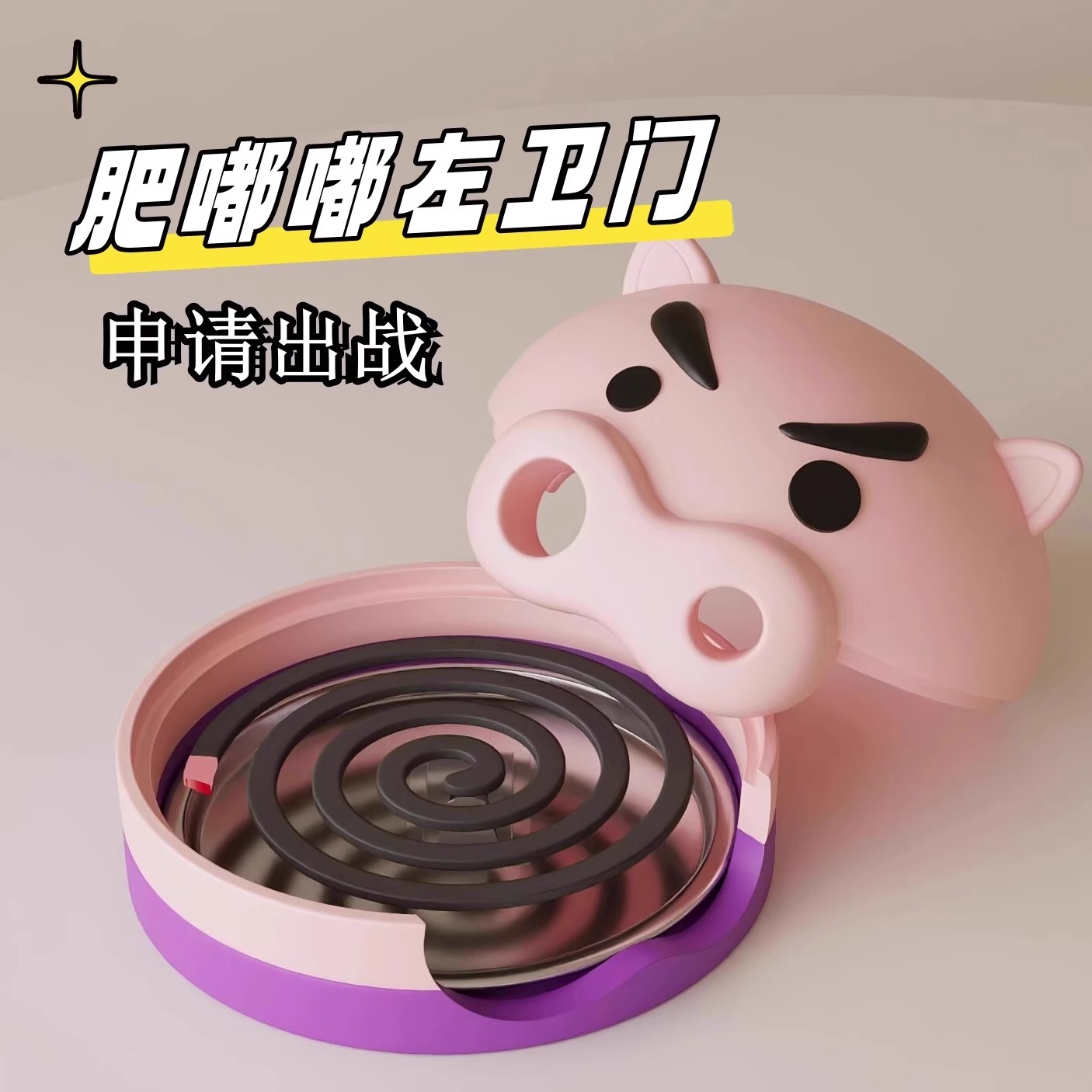 新疆包邮创意蚊香盒托盘架分离器熏香檀香盒安全带盖防火蚊香架盘