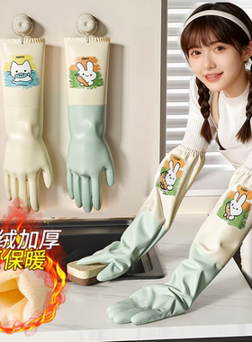 洗碗手套家务厨房耐用食品级丁腈家用清洁加厚洗衣服橡胶胶皮防水