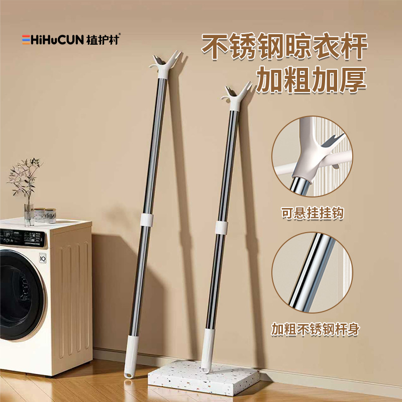 【25年新款】家用伸缩不锈钢晾衣