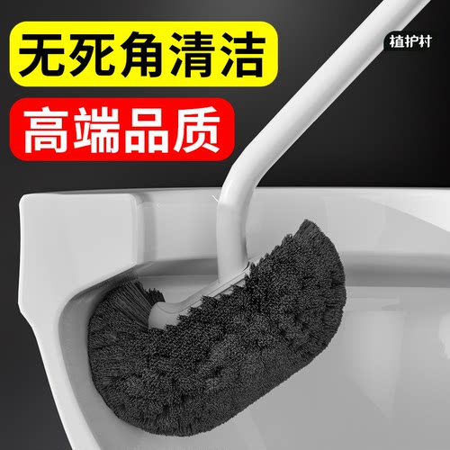 【高品质】马桶刷家用