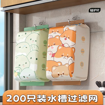 厨房水槽过滤网一次性下水池水道洗菜盆地漏洗碗池过滤网沥水网