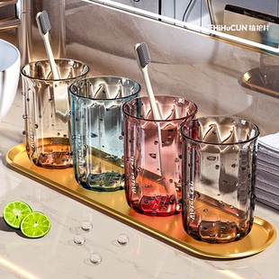 2025新款家用高级感轻奢漱口杯刷牙洗漱儿童牙缸牙具牙刷高颜值