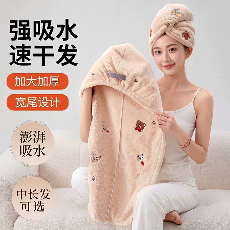 2026新款加厚干发帽子超强吸水速干女士洗头包头发毛巾擦头发浴帽