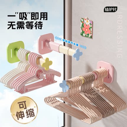 衣架收纳神器家用阳台多功能伸缩免打孔无痕挂衣架子墙上壁挂