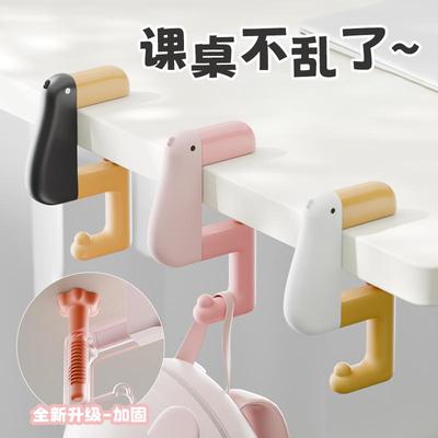 【班主任推荐】书包挂钩