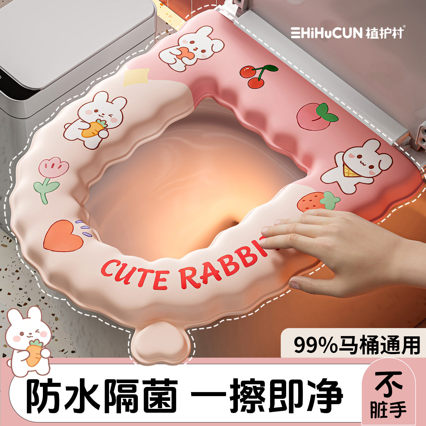 防水马桶坐垫四季通用秋冬厕所硅胶泡沫圈坐便套免洗家用2026新款