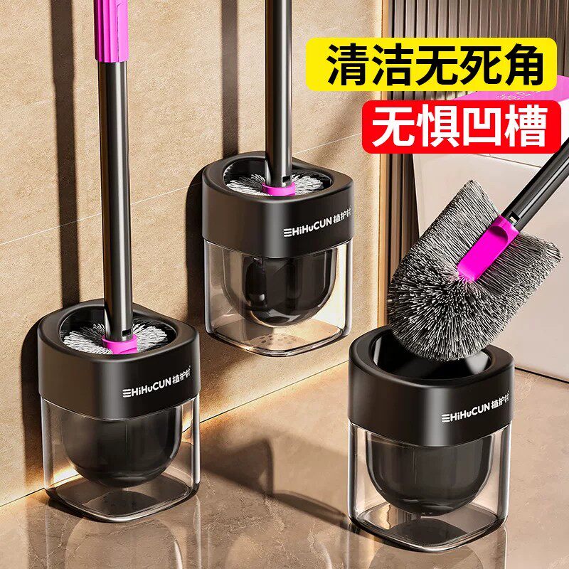 马桶刷家用无死角2025新款高级感厕所专用刷子卫生间马桶刷壁挂式