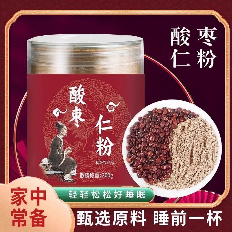 酸枣仁粉正宗睡眠茶官方旗舰店图片