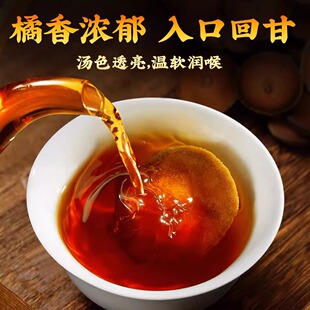 化州橘红果片正宗陈年化州橘红25年陈 片化橘红胎果切片桔红500克