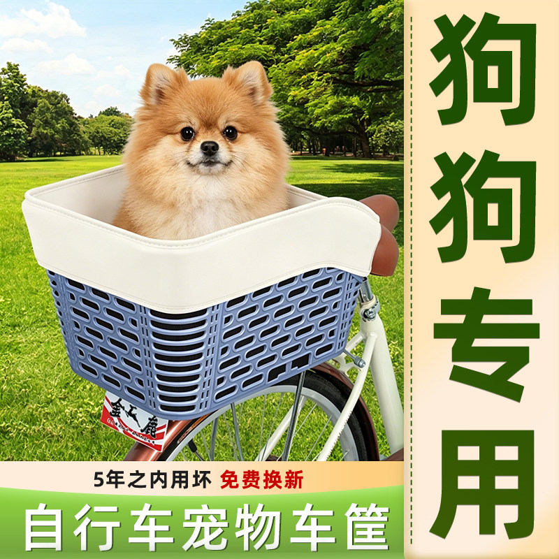自行车专用加大后置车筐