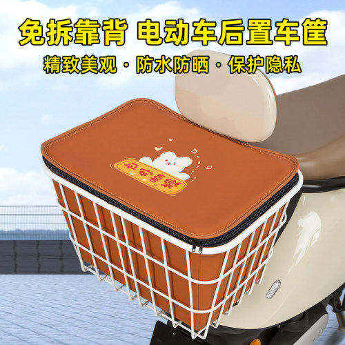 电动车后置车筐车篮踏板摩托车放书包神器自行车学生电瓶装饰配件