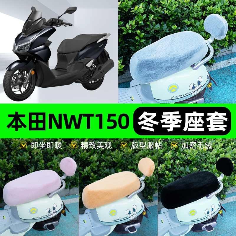 电瓶车电动车专用座套坐垫套