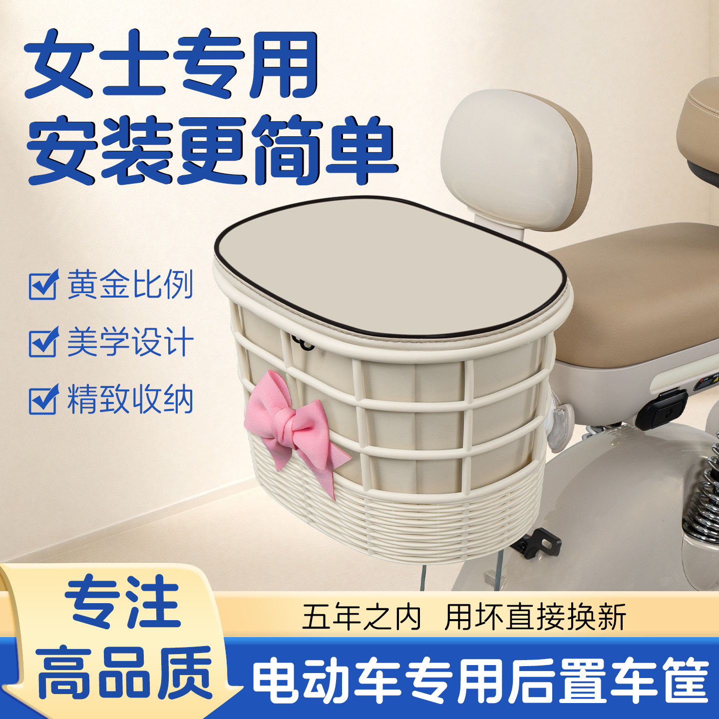电动电瓶车专用后置大容量收纳筐