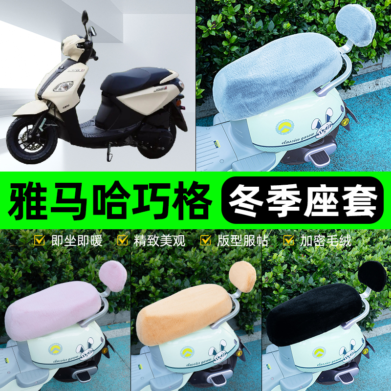 电瓶车电动车专用座套坐垫套