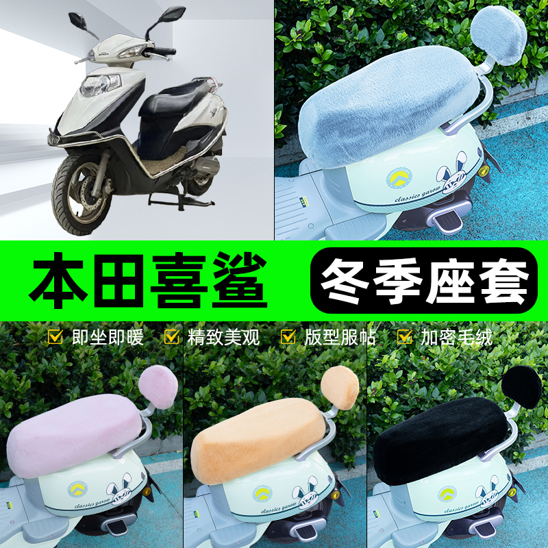 电瓶车电动车专用座套坐垫套