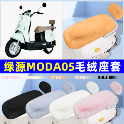 电瓶车电动车专用座套坐垫套