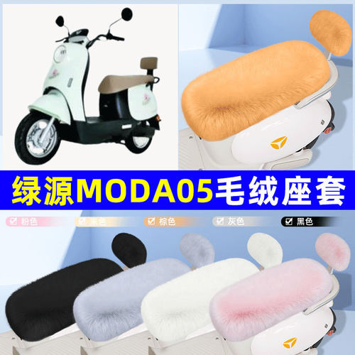 电瓶车电动车专用座套坐垫套