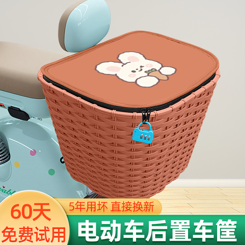 雅迪爱玛电动电瓶车后置车筐后尾后备箱车篮子放书包头盔放置神器