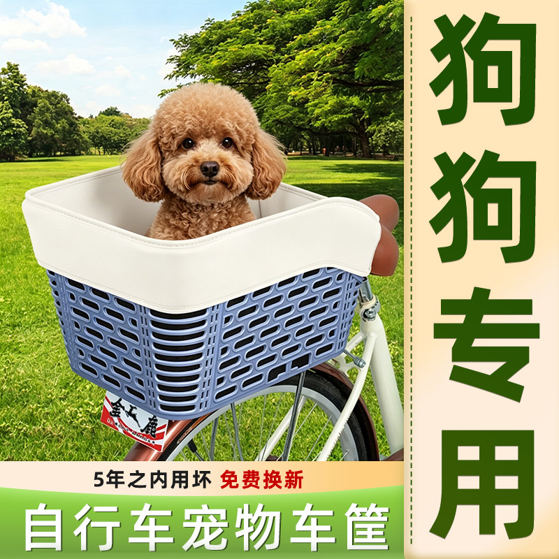自行车专用加大后置车筐