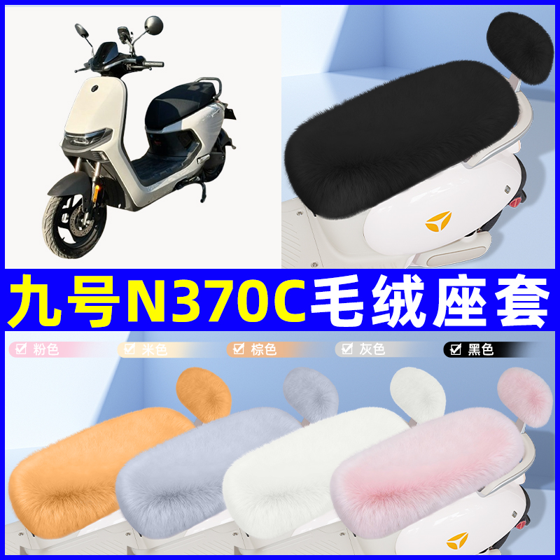 电瓶车电动车专用座套坐垫套