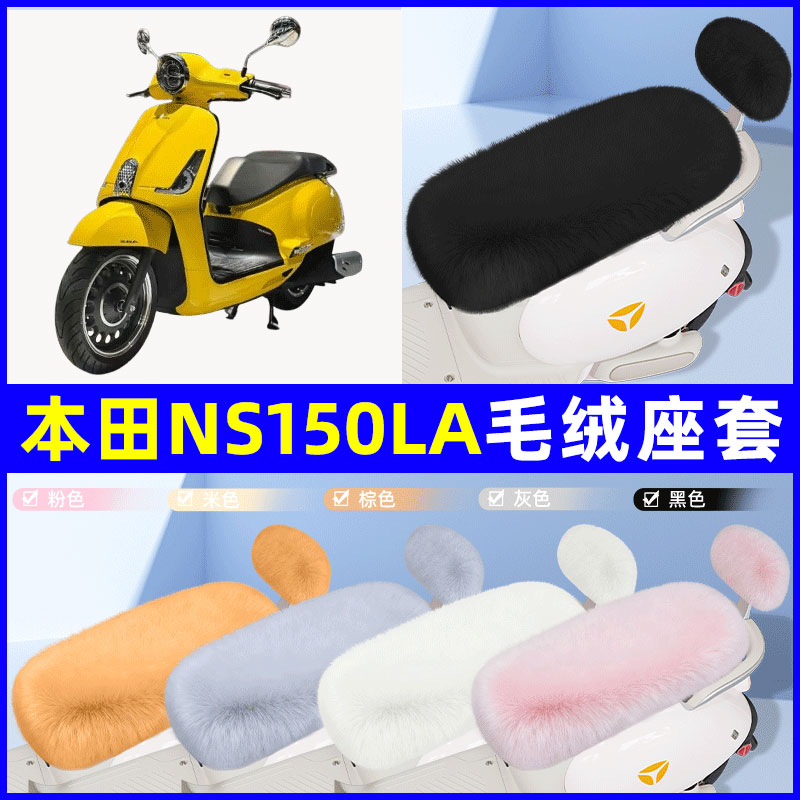 电瓶车电动车专用座套坐垫套