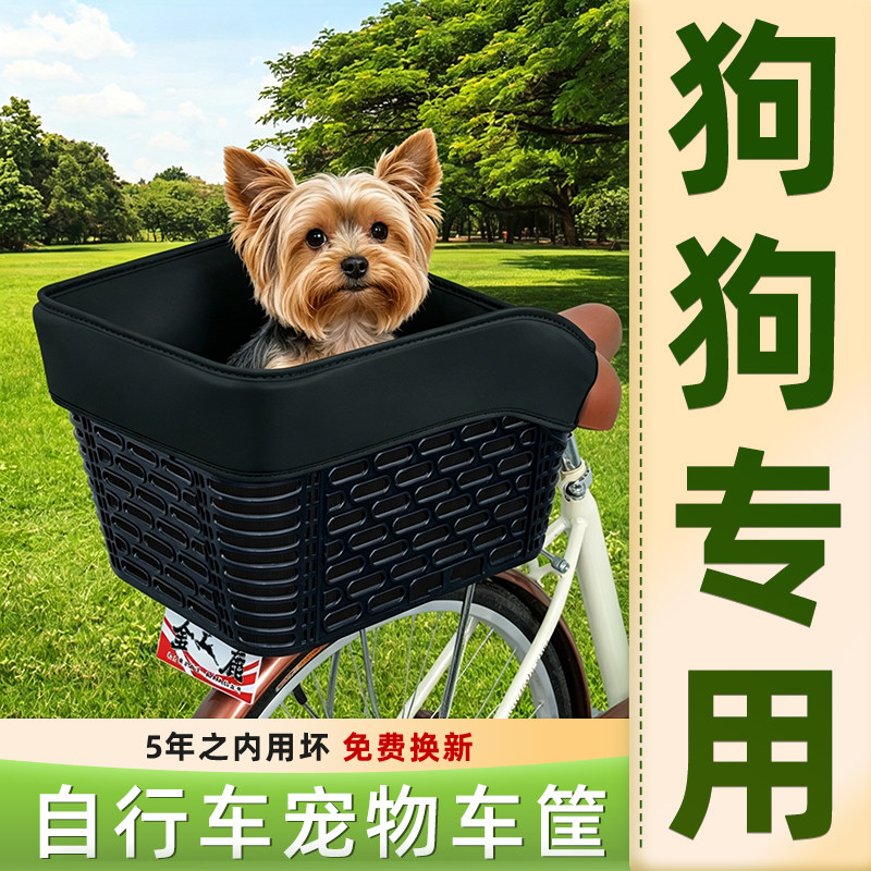 自行车专用加大后置车筐
