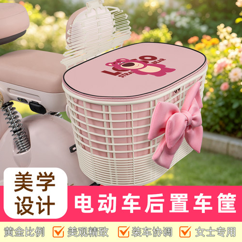 电瓶电动车专用后置车筐