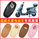 国威新国标电动车专用座套坐垫套小型电动自行车防水防晒配件大全